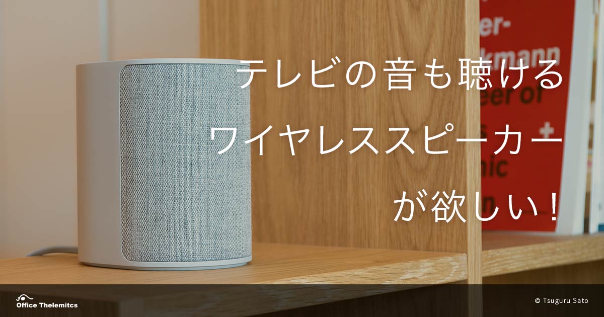 Beoplay M3 レビュー」コンパクトでパワフルなワイヤレス Beoplay M3 レビュー」コンパクトでパワフルなワイヤレス