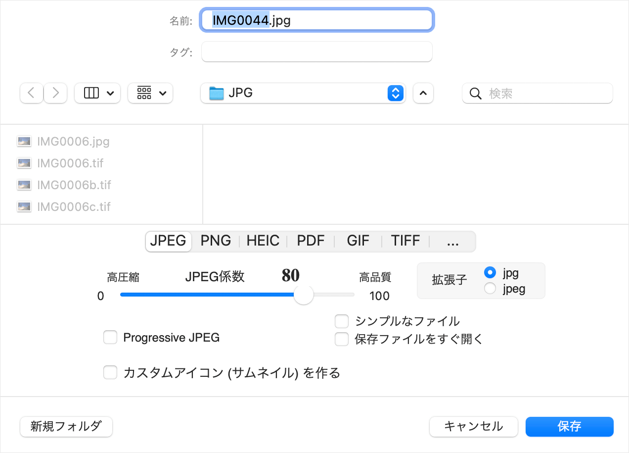 pcdファイルをjpegで保存